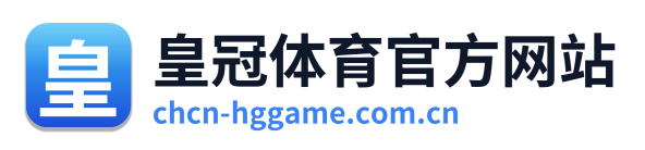 皇冠体育官方网站